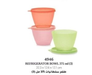 Fridge Bowl 375 MI set (3)