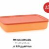 Freezer fm lg low 2.25L