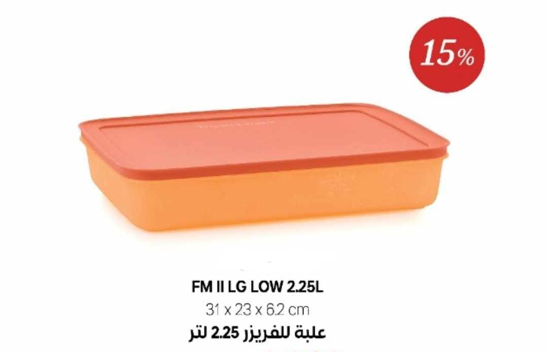 Freezer fm lg low 2.25L